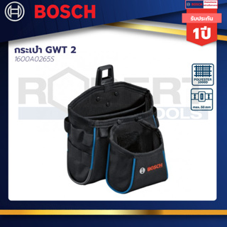 Bosch กระเป๋า GWT 2 สำหรับ Tool kit (2 ข่องจัดเก็บ) ผลิตด้วยผ้า Polyster 1000D