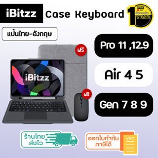 (ประกัน 1 ปี) เคสคีย์บอร์ด iBitzz Case keyboard คีย์บอร์ดบลูทูธ คีย์บอร์ดไร้สาย Casekeyboard bluetooth เคส คีย์บอร์ด