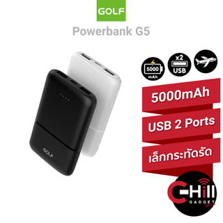 Golf G5 พาวเวอร์แบงค์ 5000 mAh แบตสำรอง ขนาดเล็ก เบา พกพาง่าย 2 USB 1 Type-C 3 ช่องชาร์จ จ่ายไฟสูงสุด 2.1A Powerbank