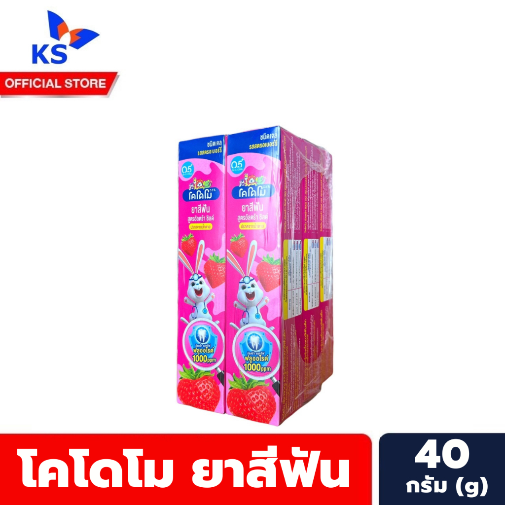สีชมพู-แพ็ค6-รูปกระต่าย-โคโดโม-ยาสีฟัน-40-กรัม-kodomo-toothpaste-ultra-shield-formula-5982