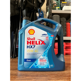 น้ำมันเครื่องเชลล์ดีเซล SHELL HELIX HX7 10W-40 6 ลิตร