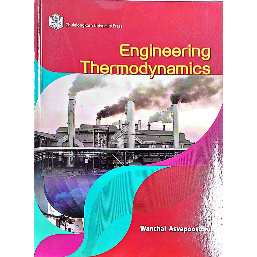 engineering-thermodynamicsสาขา-วิทยาศาสตร์เทคโนโลยี