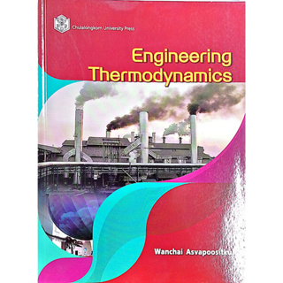 Engineering Thermodynamicsสาขา วิทยาศาสตร์เทคโนโลยี