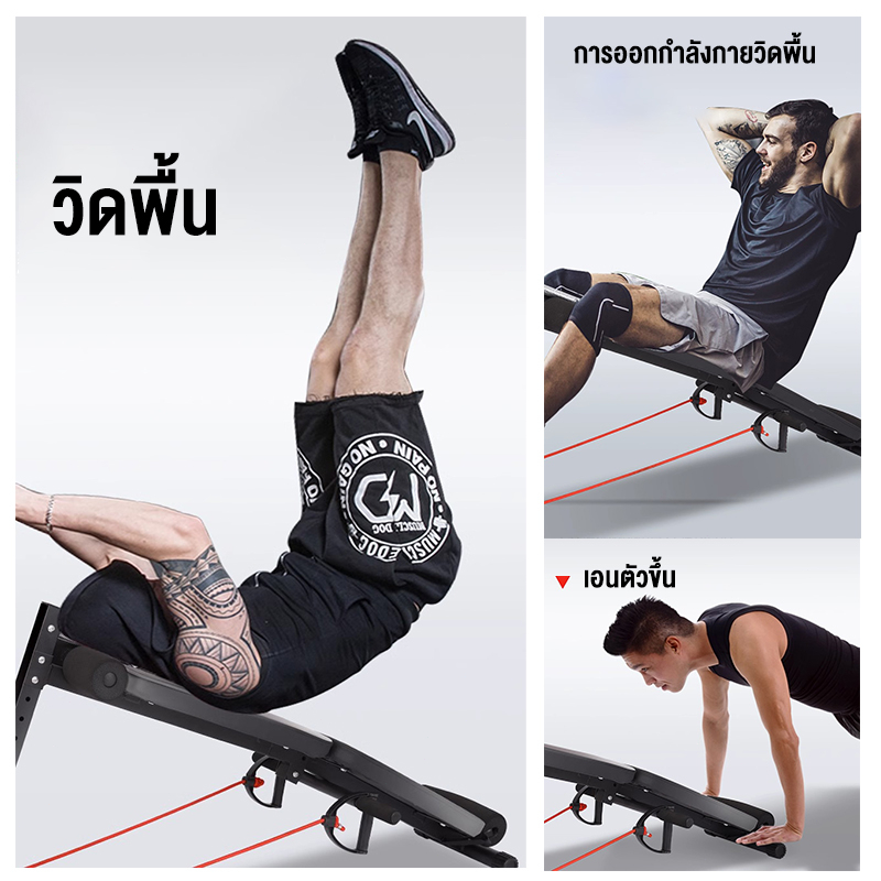 เก้าอี้ซิทอัพ-เบาะซิทอัพ-สีดำ-ม้าเล่นกล้ามท้อง-sit-up-bench-ออกกำลังกาย-เครื่องออกกำลังกาย-300kg