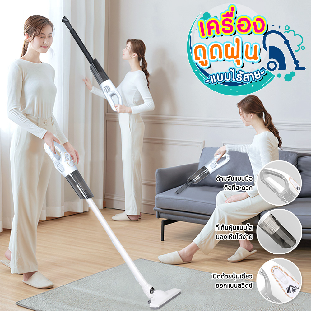 เครื่องดูดฝุ่น-หมุนทำความสะอาด-360ในรถ-ในออฟฟิศ-เฟอร์นิเจอร์-เครื่องดูดฝุ่นในบ้าน-เครื่องดูดฝุ่นไร้สาย