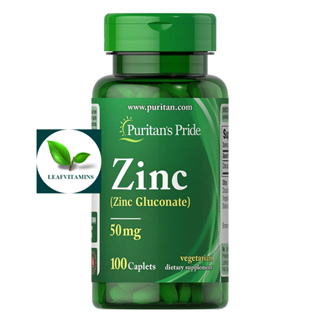 ภาพหน้าปกสินค้าPuritan\'s Pride Zinc Gluconate 50 mg (Chelate) / 100 Tablets ที่เกี่ยวข้อง