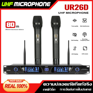 UR26D Wireless ไมโครโฟน One สำหรับ 2 2 ไมโครโฟนแบบใช้มือถือ UHF FM 100M ระยะทางรับ KTV Bar Party Band Performance