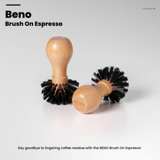 BENO Brush On Espresso - แปรงปัดกากกาแฟ