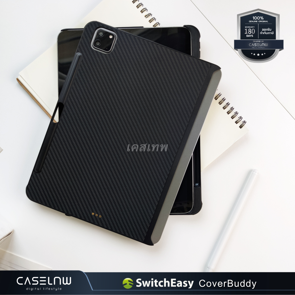 ใช้โค้ดลด-20-เคส-switcheasy-coverbuddy-เคสสำหรับ-ipad-air-5-4-ipad-pro-11-2022-2021-2020-2018