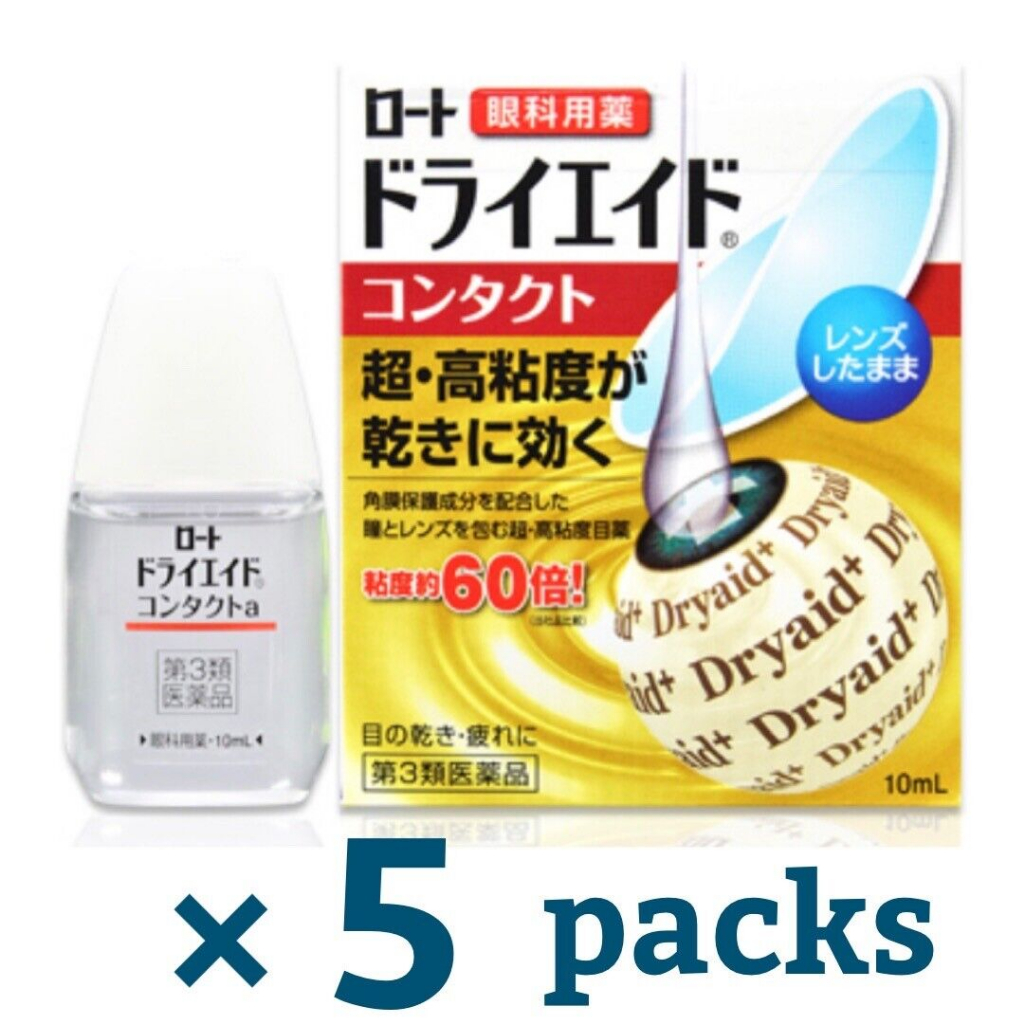 rohto-dry-aid-ex-eye-drop-for-contact-lens-10ml-สำหรับคนตาแห้ง-ช่วยให้ดวงตาของคุณชุ่มชื้นและป้องกัน