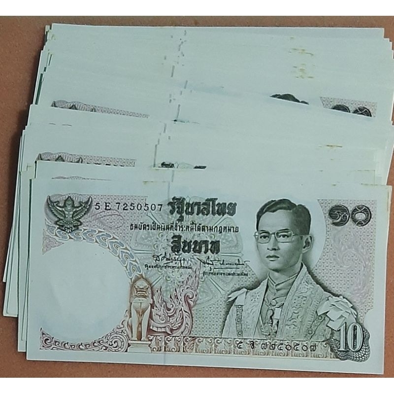 แบงค์-10-ธนบัตร-10-บาท-ธนบัตรแบบ-11