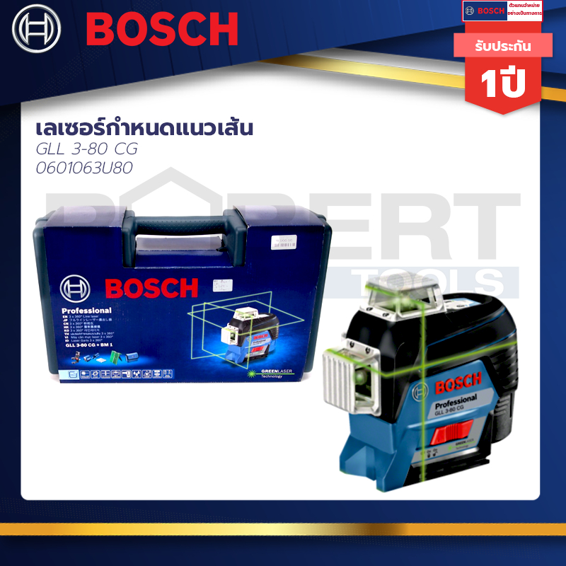 bosch-เลเซอร์กำหนดแนวเส้น-gll-3-80-cg