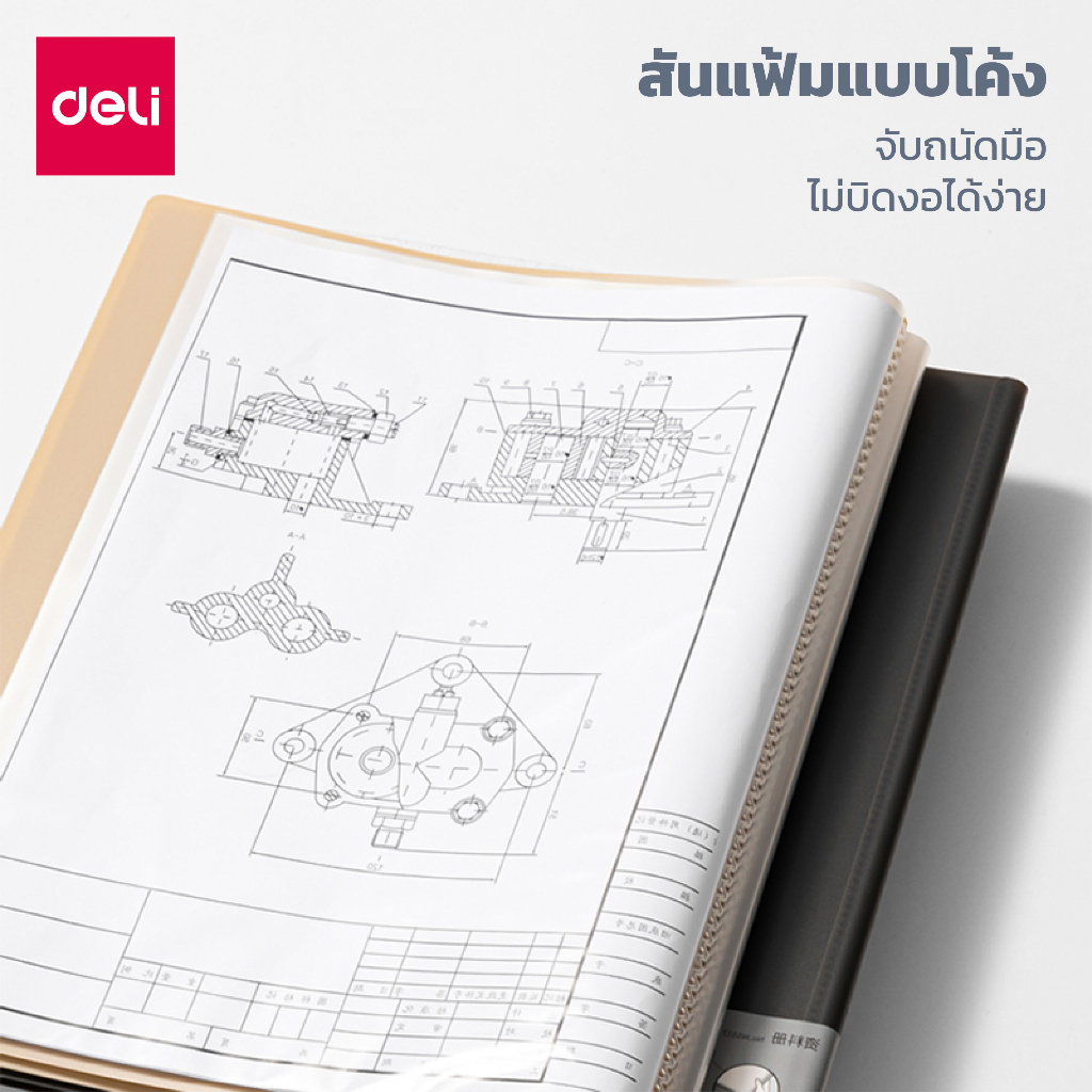 deli-แฟ้มโชว์ผลงาน-แฟ้มซองโชว์เอกสารพลาสติกใส-แฟ้มสอดเอกสารขนาด-a4-สันแบบโค้ง-30-ช่อง-อุปกรณ์สำนักงาน-display-book