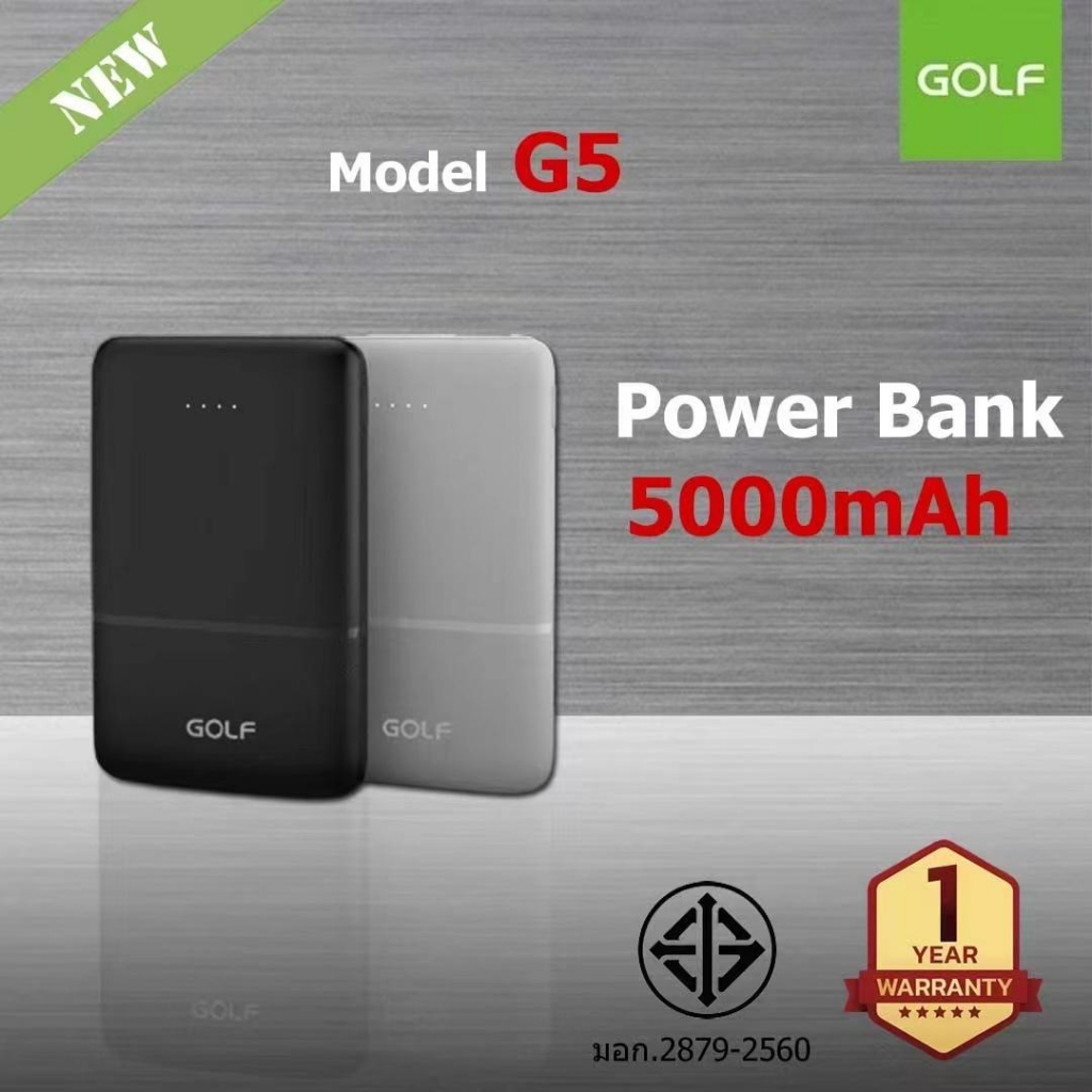 แบตสำรอง Power Bank GOLF 5000,10000 mAh Shopee Thailand