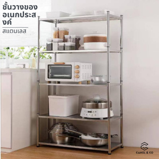 คุณภาพสูงไมโครเวฟห้องครัวชั้นวางของสแตนเลสชั้นวางของ High Quality Kitchen Storage Stainless Steel Shelf