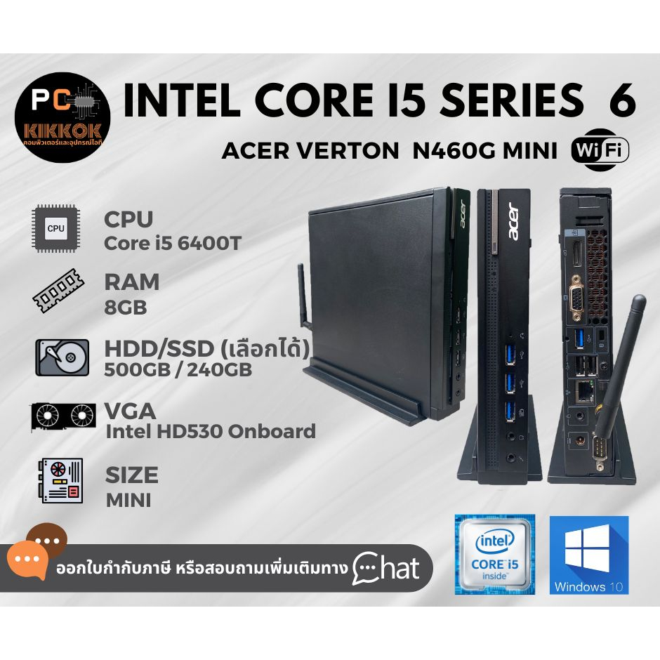 Hdd 240gb top