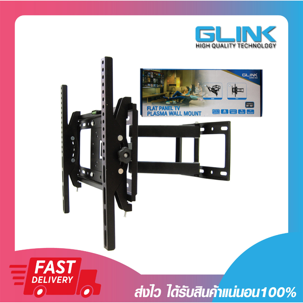 ขาแขวนทีวี-gwm-002-flat-panel-tv-wall-mount-26-55-glink