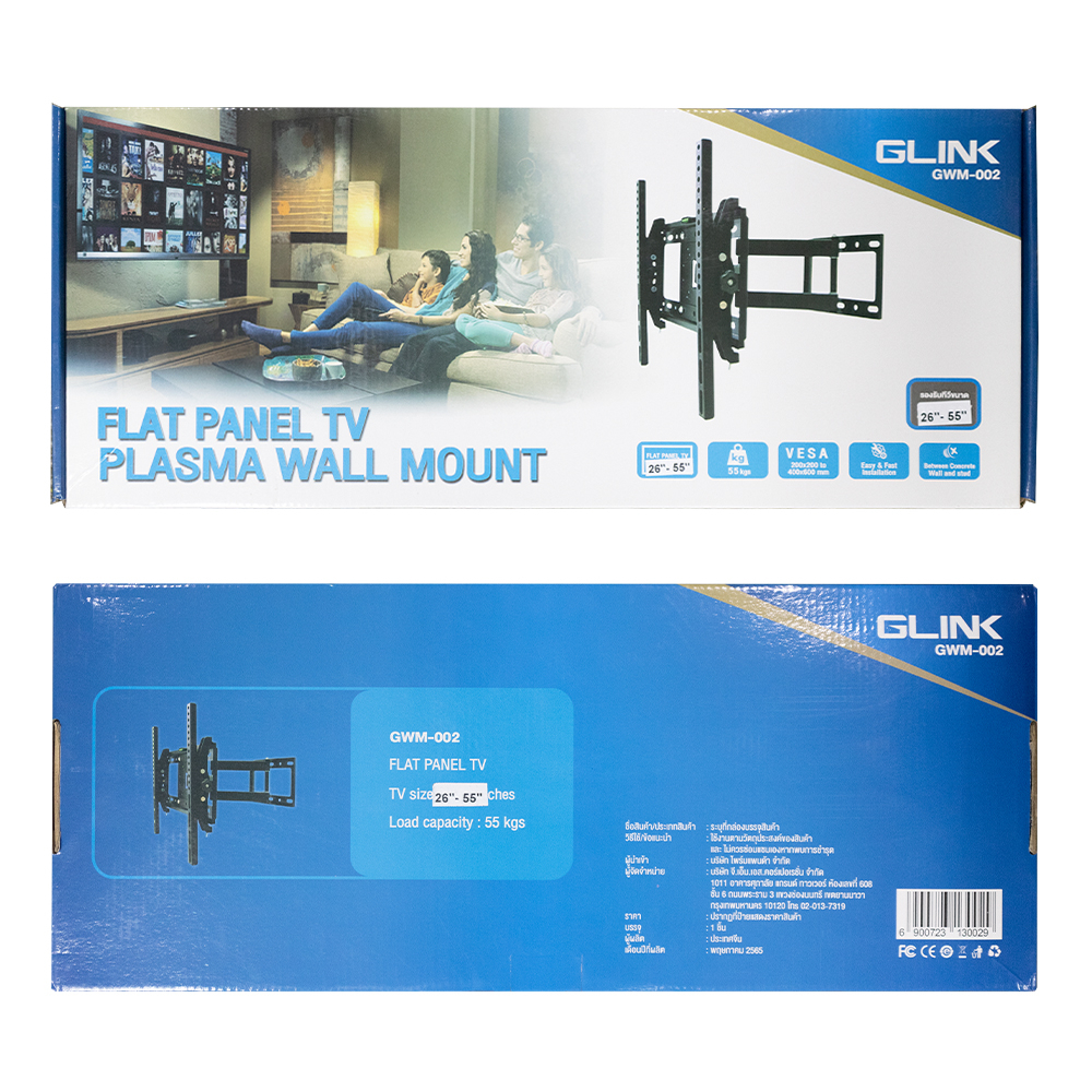 ขาแขวนทีวี-gwm-002-flat-panel-tv-wall-mount-26-55-glink