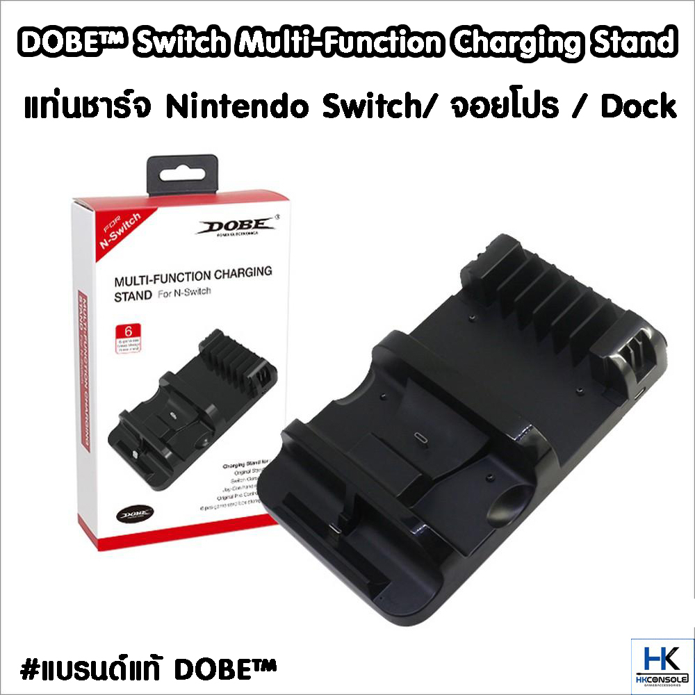 dobe-switch-multi-function-charging-stand-แท่นชาร์จ-nintendo-switch-จอยโปร-dock-พิเศษมีที่วางแผ่นเกมได้-6-แผ่น