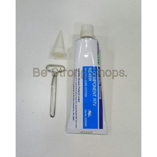 กาวทาปะเก็น กาวติดปะเก็น กาวขาว 100G. ขายถูก ขายโล๊ะ ShinEtsu (1 หลอด)