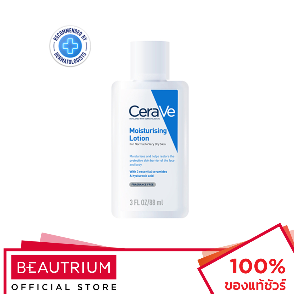 cera-ve-moisturising-lotion-โลชั่นบำรุงผิวหน้า-88ml