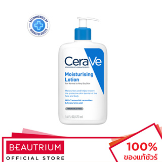 CERA-VE Moisturising Lotion ผลิตภัณฑ์บำรุงผิวหน้าและผิวกาย 473ml