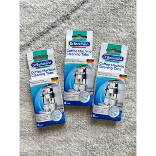 พร้อมส่ง Dr.Beckmann Coffee Machine Cleaning Tabs เม็ดล้างเครื่องชงกาแฟจากเยอรมนี