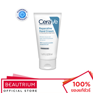 CERA-VE Reparative Hand Cream ครีมบำรุงมือ 50ml