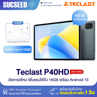 สินค้า (ใหม่ 2023) Teclast P40HD Tablet แท็บเล็ต 4G โทรได้ Android 13 Octa Core 8/128GB ใส่ได้สองซิม ประกันในไทย 1 ปี