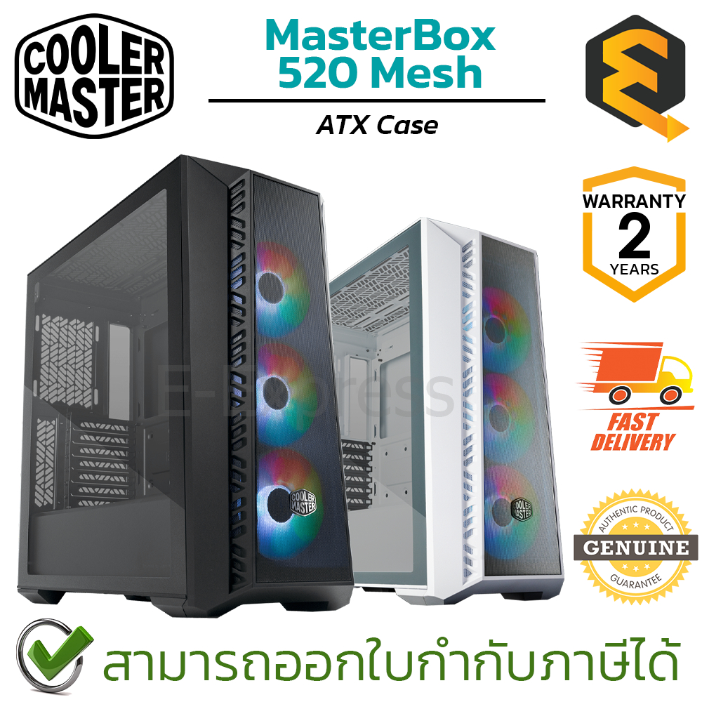 Cooler Master Mid Tower PC Case MasterBox 520 Mesh(Black ,White) เคส ...