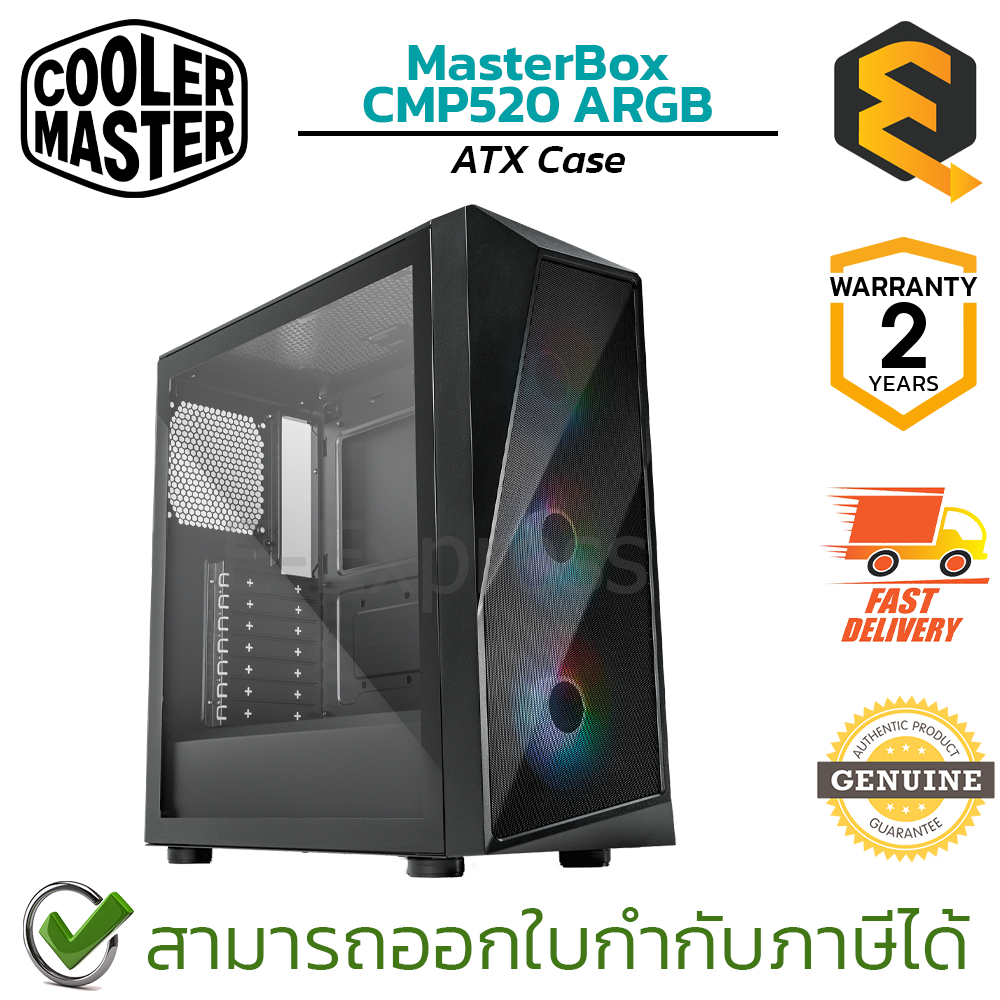 cooler-master-mid-tower-pc-case-masterbox-cmp520-argb-เคสคอมพิวเตอร์-ของแท้-ประกันศูนย์-2ปี