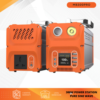 MATEC 300W 82500mAh Portable Power Station แบตเตอรี่สำรองพกพา แบตเตอรี่สำรองไฟ เครื่องกำเนิดจากโซลาร์เซลส์ POWERBOX