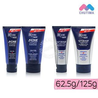 โฟมล้างหน้า สำหรับผู้ชาย ด็อกเตอร์มนตรี Dr.Montri Acne &amp; Oil/ Whitening &amp; Oil Control Facial Foam For men 62.5g./ 125g.