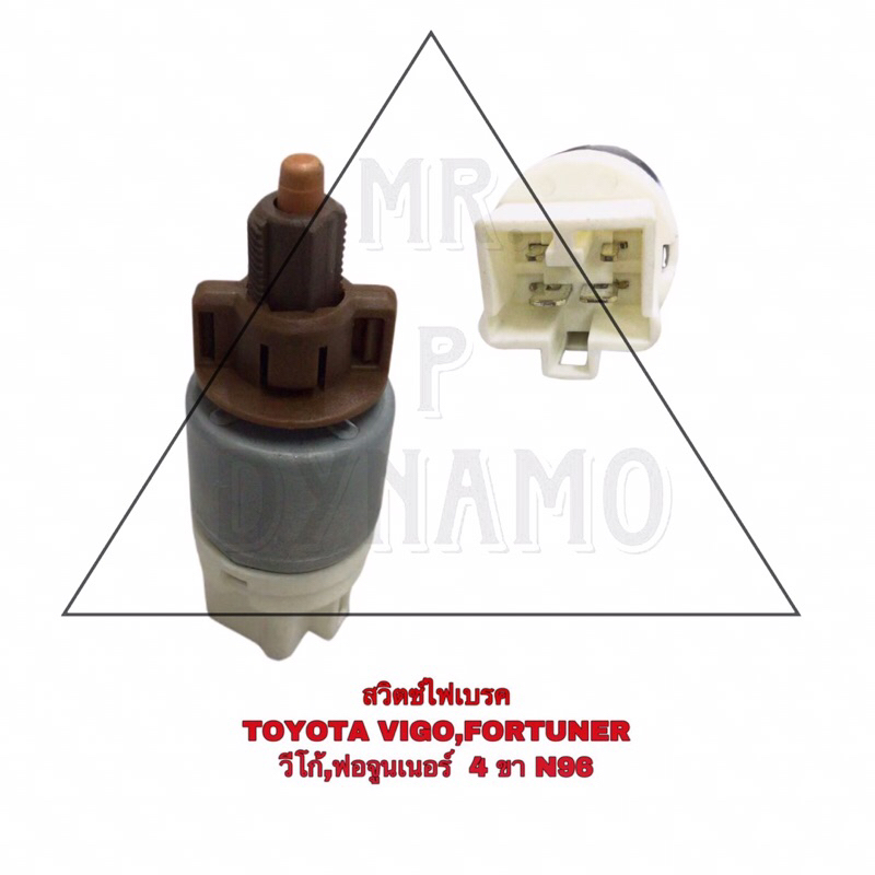 สวิตซ์ไฟเบรค TOYOTA VIGO,FORTUNER วีโก้,ฟอจูนเนอร์ 4ขา N96 | Shopee ...