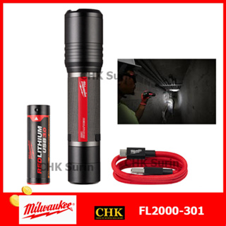 MILWAUKEE L4 FL2000 ไฟฉายหมุนปรับแสง แบบชาร์จไฟ 2000 ลูเมน (2000 Lumens) FL2000L4-301