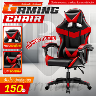 BG Furniture เก้าอี้เล่นเกม รุ่นE-02S อุปกรณ์สำหรับเกมเมอร์ Gaming Chair