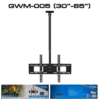 Glink GWM-005 Flat Panel TV Plasma Wall Mount ขาแขวนทีวี แบบติดเพดาน(30"-65")