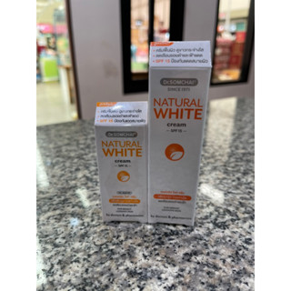 Dr.Somchai Natural White Cream  8g. ดร.สมชาย เนเชอรัล ไวท์ ครีม 8ก./15g.