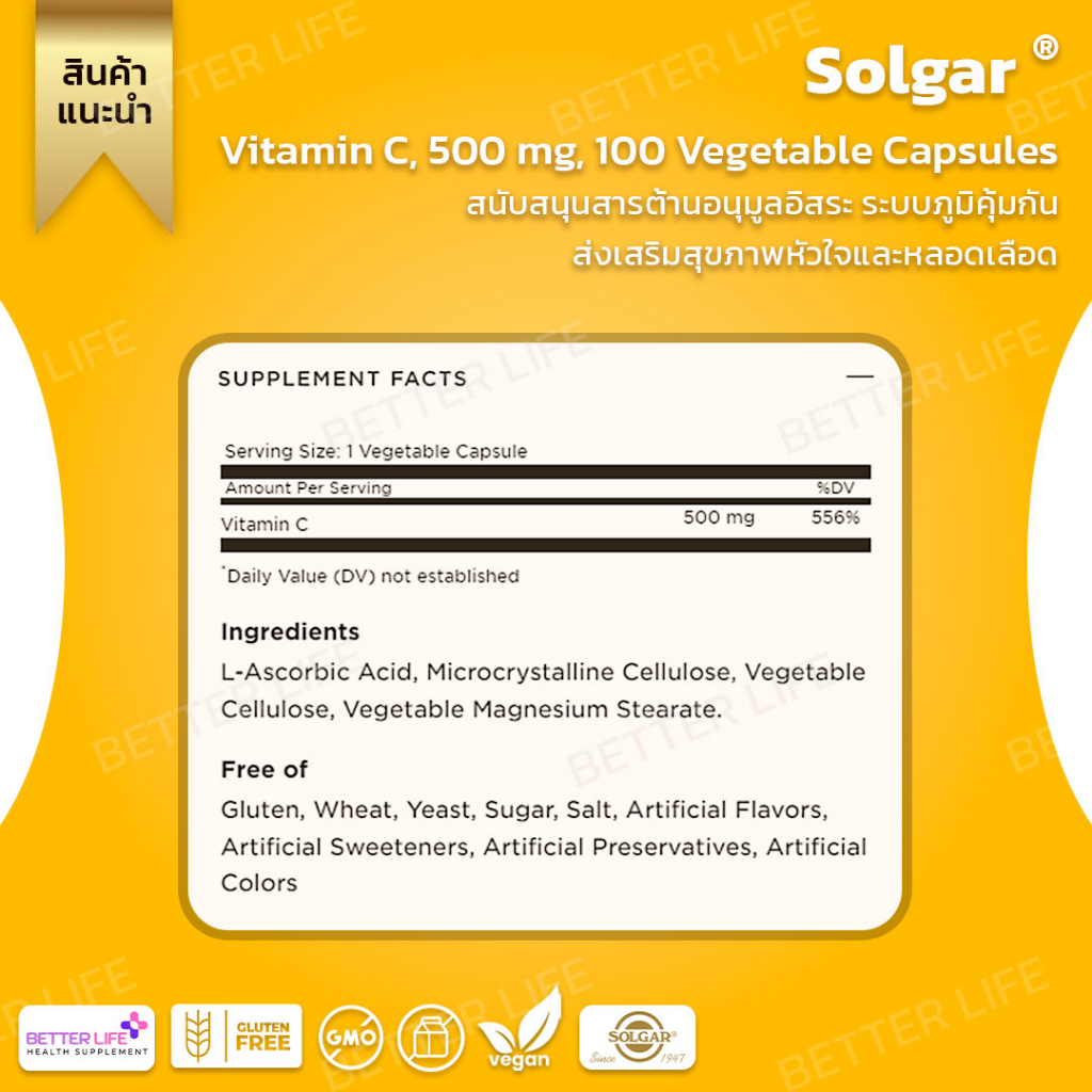 solgar-vitamin-c-500-mg-100-vegetable-capsules-no-3217