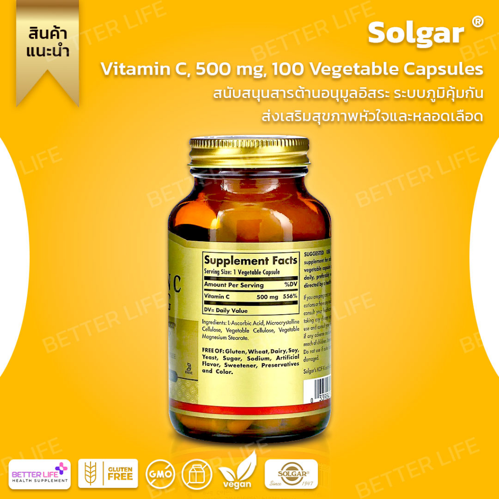 solgar-vitamin-c-500-mg-100-vegetable-capsules-no-3217