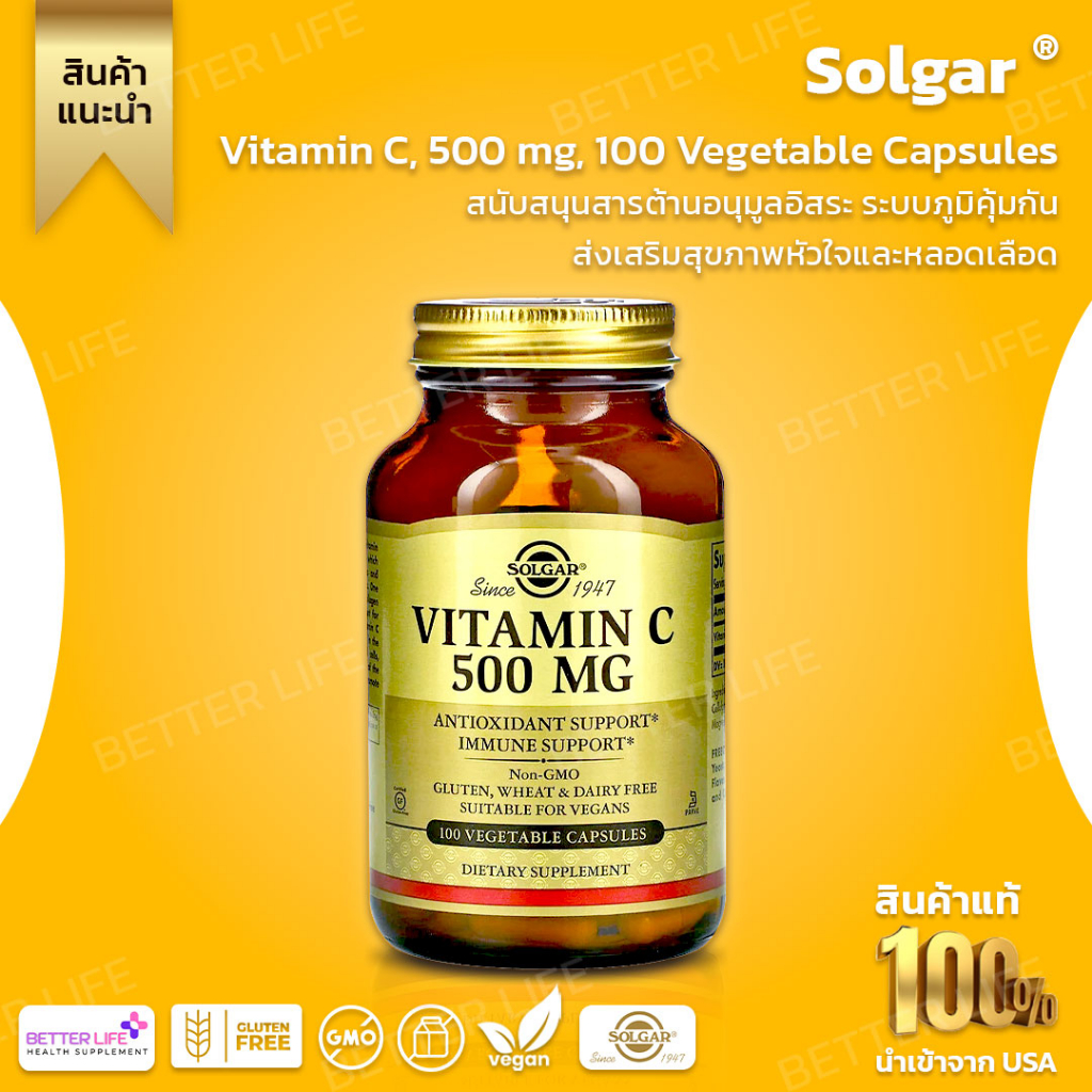 solgar-vitamin-c-500-mg-100-vegetable-capsules-no-3217