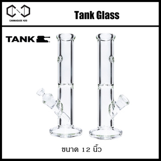 บ้องแก้ว Tank Glass TANK STRAIGHT TUBE - 12 INCH