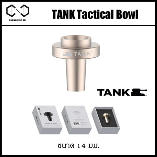 Tank Glass TANK TACTICAL METAL BOWL - BLACK - GOLD - GREEN