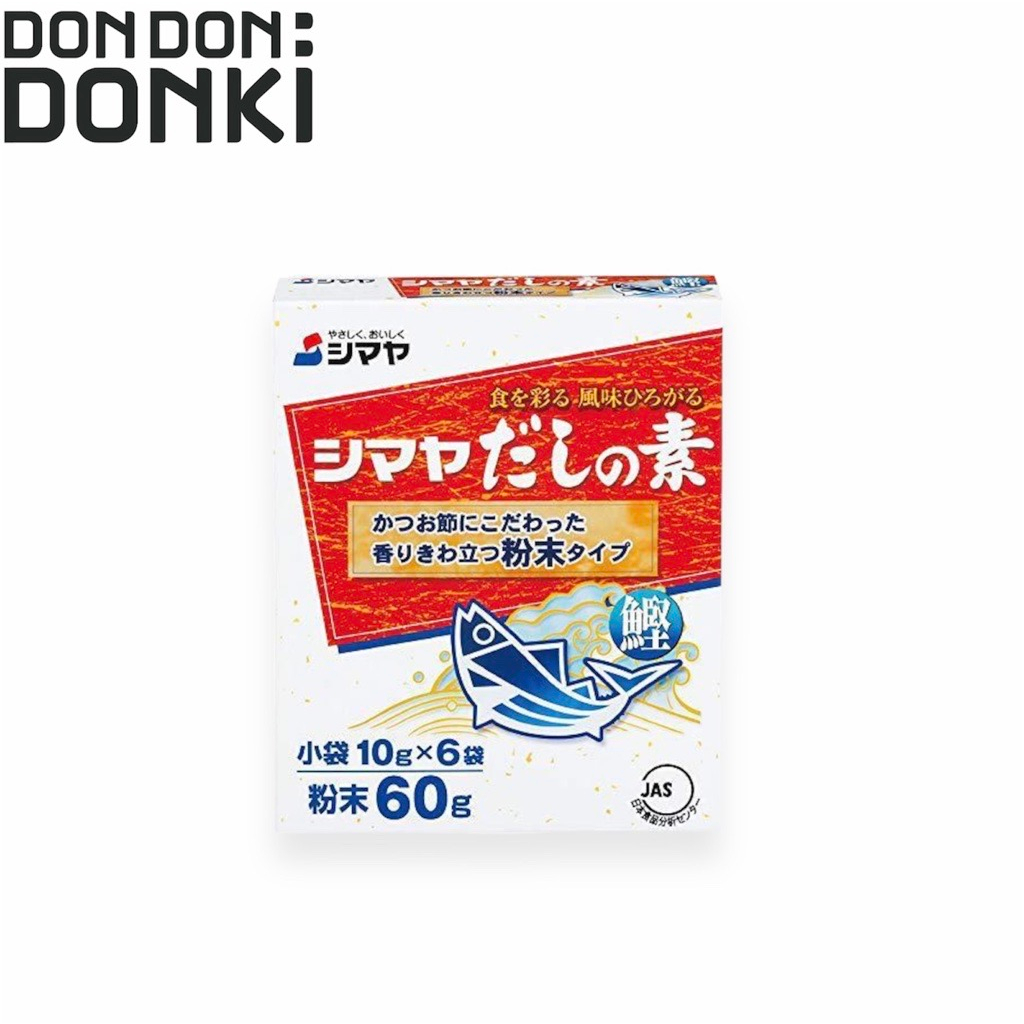 seasoning-powder-ผงปรุงรส-รสปลาคัตสึโอะ-ตรา-ชิมาย่า-น้ำหนักสุทธิ-60-กรัม-10กรัมx6ชิ้น