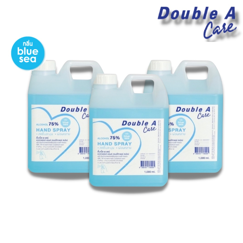 แอลกอฮอล์น้ำ-double-a-care-1-000ml