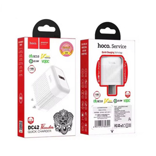 Hoco DC42 ชุดชาร์จเร็ว Fast Charger 22.5W QC3.0 หัวชาร์จเร็ว พร้อมสายชาร์จ ของแท้