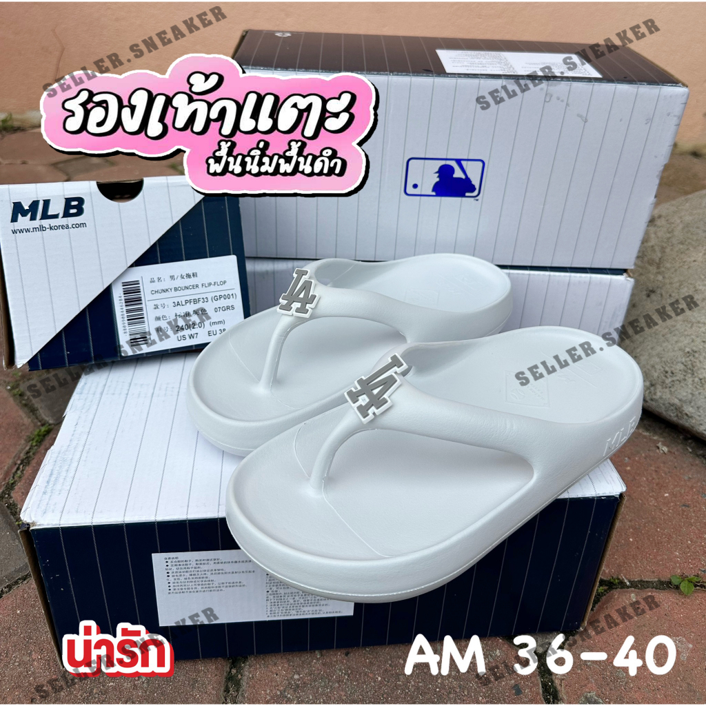 รองเท้าแตะmlb-size-36-40-สีฟ้า-สวยตรงปก100-ควรเผื่อไซส์-รองเท้าแฟชั่น-สายแฟห้ามพลาด