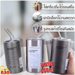 แก้วกาแฟเก็บอุณหภูมิ Stainless steel 304