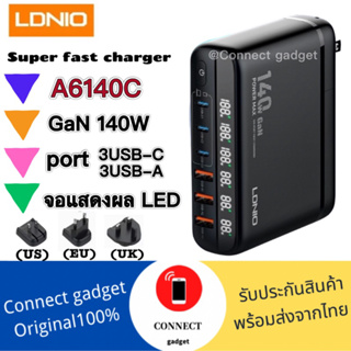 LDNIO  A6140C    140W การชาร์จเร็วสุด ๆ 6 พอร์ต อะแดปเตอร์โน้ตบุ๊ก USB-C &amp; USB-A PD &amp; GaNFast สามประเภท หัวชาร์จเร็ว