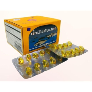 น้ำมันตับปลา พรีเวนทีฟ ไลฟ์ Cod Liver Oil High Source Of Omega-3 Vitamin E ขนาด 100 เม็ด ( 1 กล่อง บรรจุ 10 แผง )